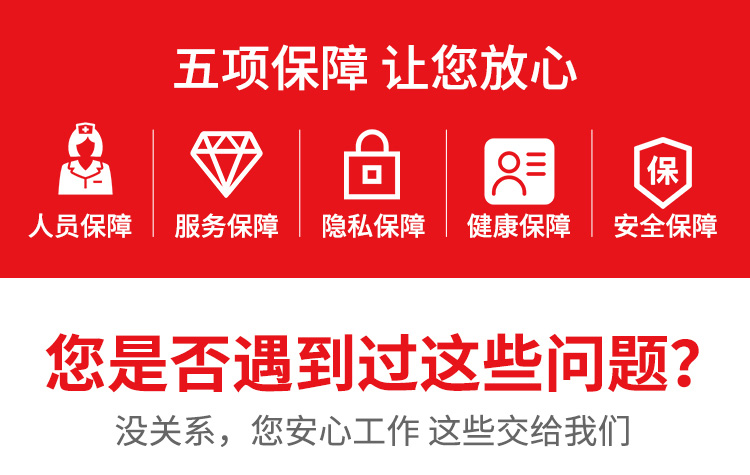 医院陪护效劳-医院陪护公司-医院陪护价钱收费