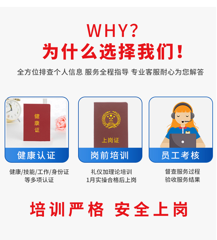 医院陪护效劳-医院陪护公司-医院陪护价钱收费