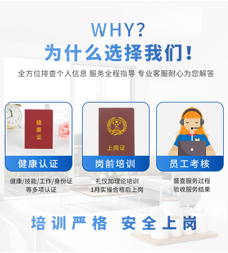 兰州护工怎么找