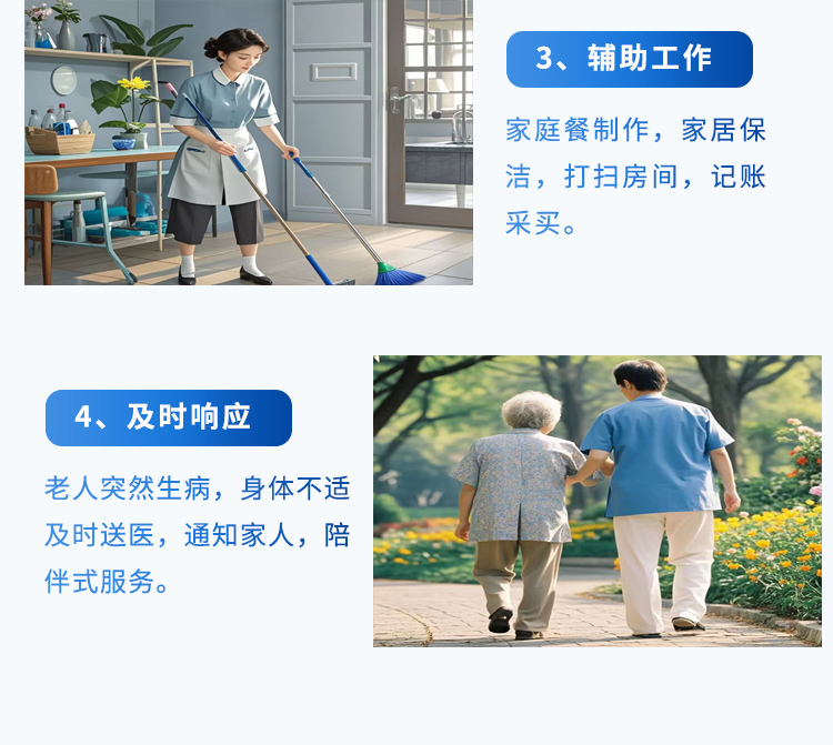 兰州医院护工效劳