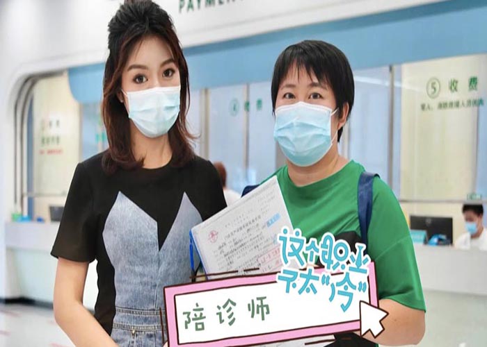 兰州医院陪护-兰州护工效劳公司-兰州医院护工价钱