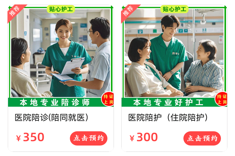 小程序下单