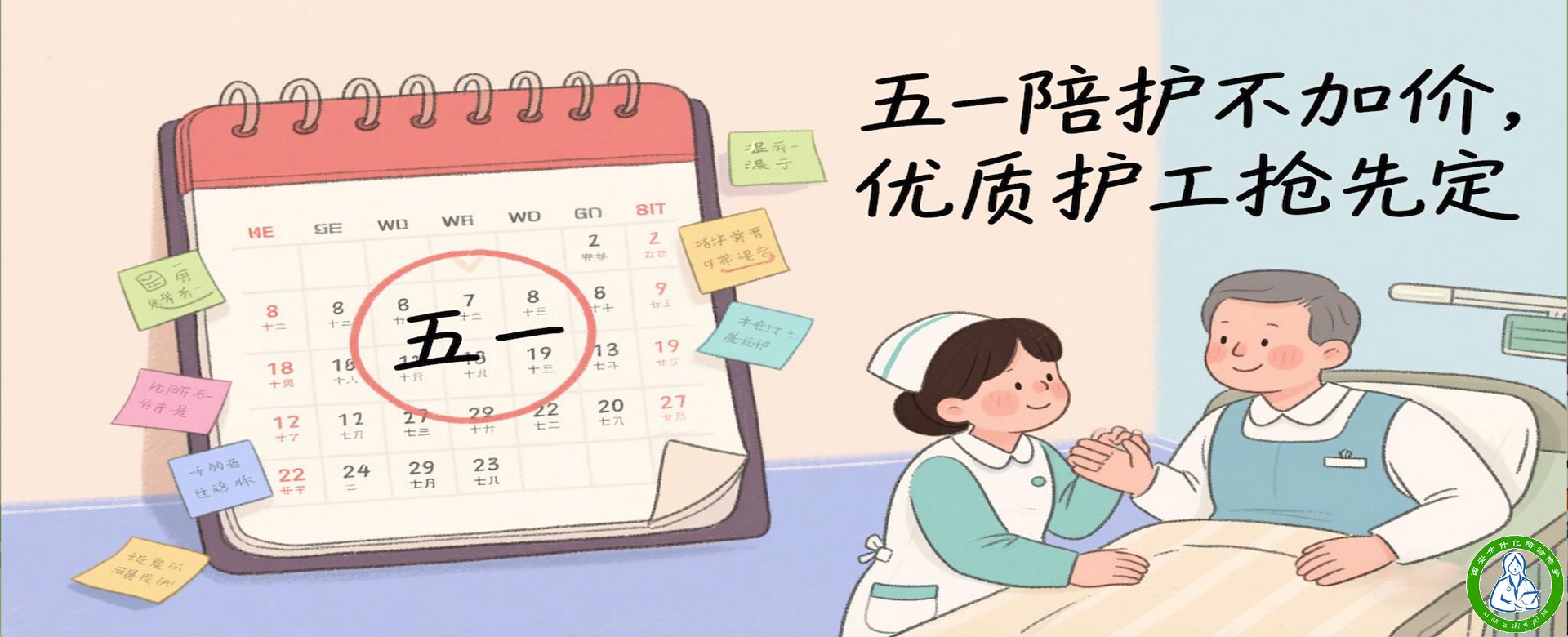 威尼斯9499登录入口(中国)有限公司官网