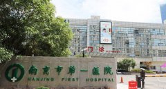南京医院陪护-南京护工陪诊效劳-南京医院护工价钱